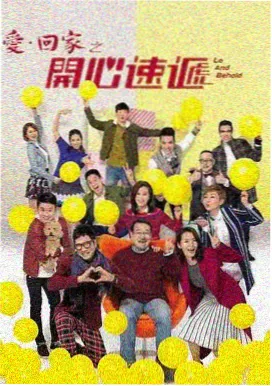 逆光者 国产剧集职场剧情