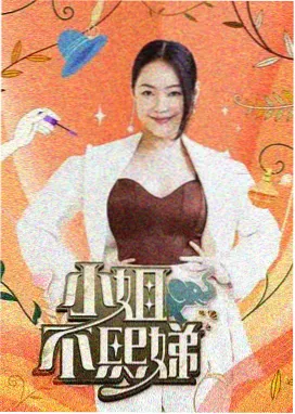 凌晨厨房 深夜美食纪实综艺