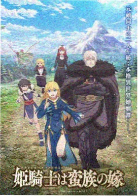 星尘邮局 治愈科幻国产动画