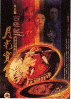 声音采集计划 实验音乐综艺